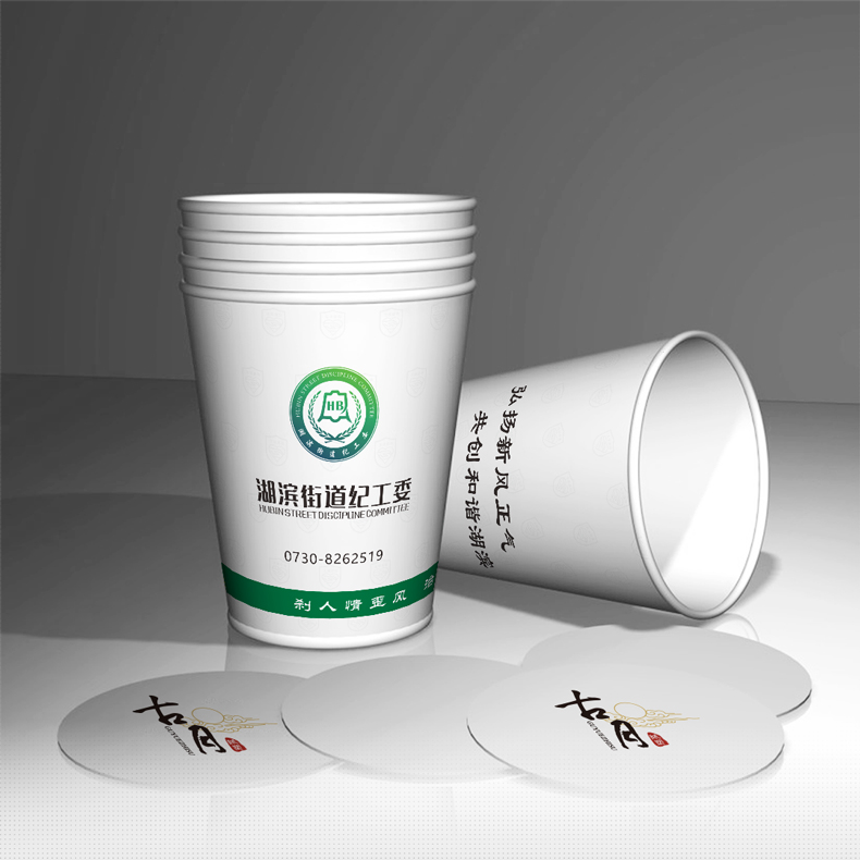 政府部門單位紙杯定做案例+設(shè)計稿