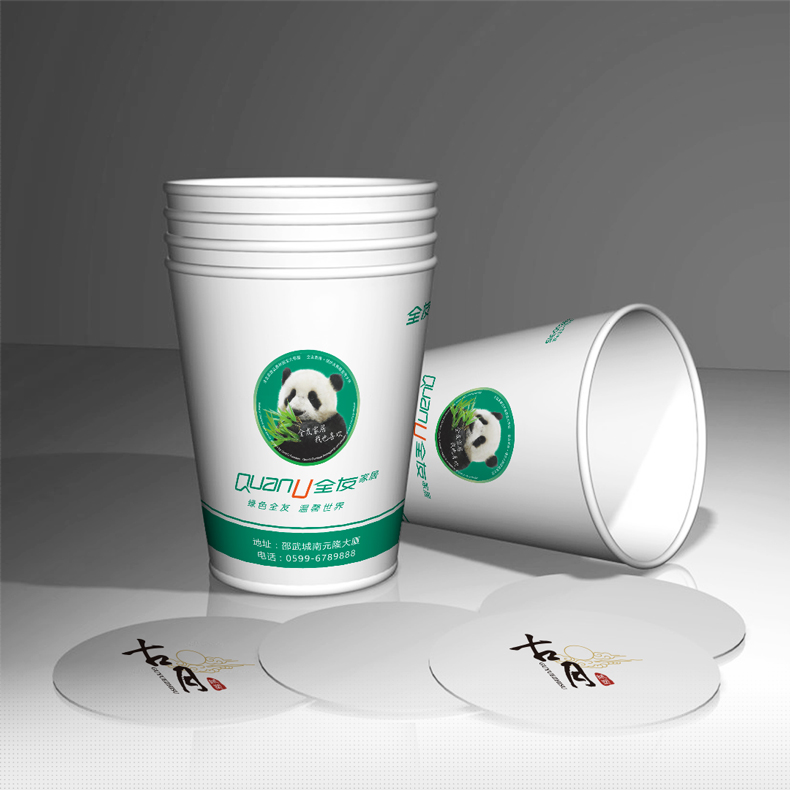 全友家居廣告紙杯定做案例+設(shè)計(jì)稿