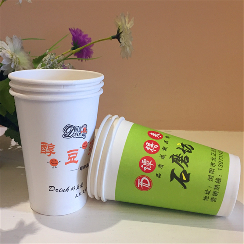 12A豆?jié){杯可樂杯廣告定做350ml