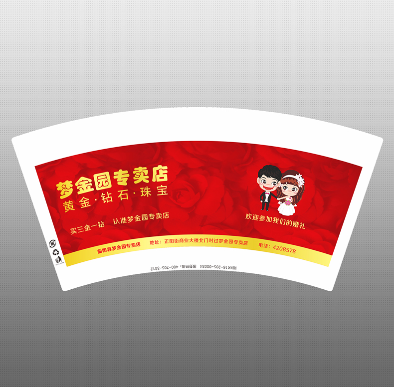 一次性紙杯，紙杯定做，一次性廣告紙杯 ，一次性杯子，廣告紙杯，紙杯廠家，一次性水杯，一次性紙杯廠家 