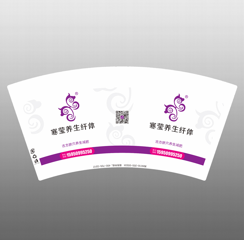 一次性紙杯，紙杯定做，一次性廣告紙杯 ，一次性杯子，廣告紙杯，紙杯廠家，一次性水杯，一次性紙杯廠家 