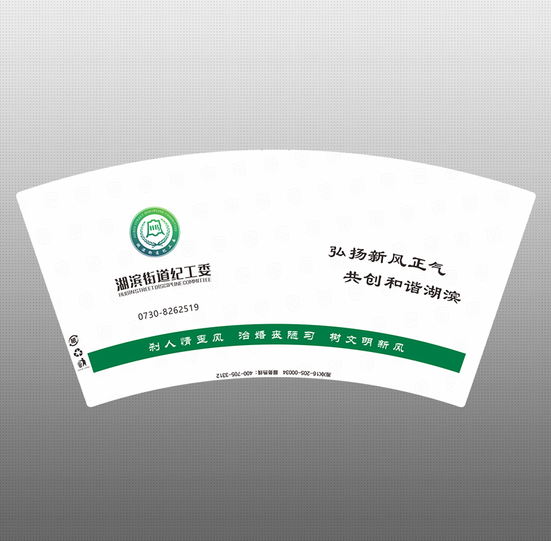 一次性紙杯，紙杯定做，一次性廣告紙杯 ，一次性杯子，廣告紙杯，紙杯廠家，一次性水杯，一次性紙杯廠家 