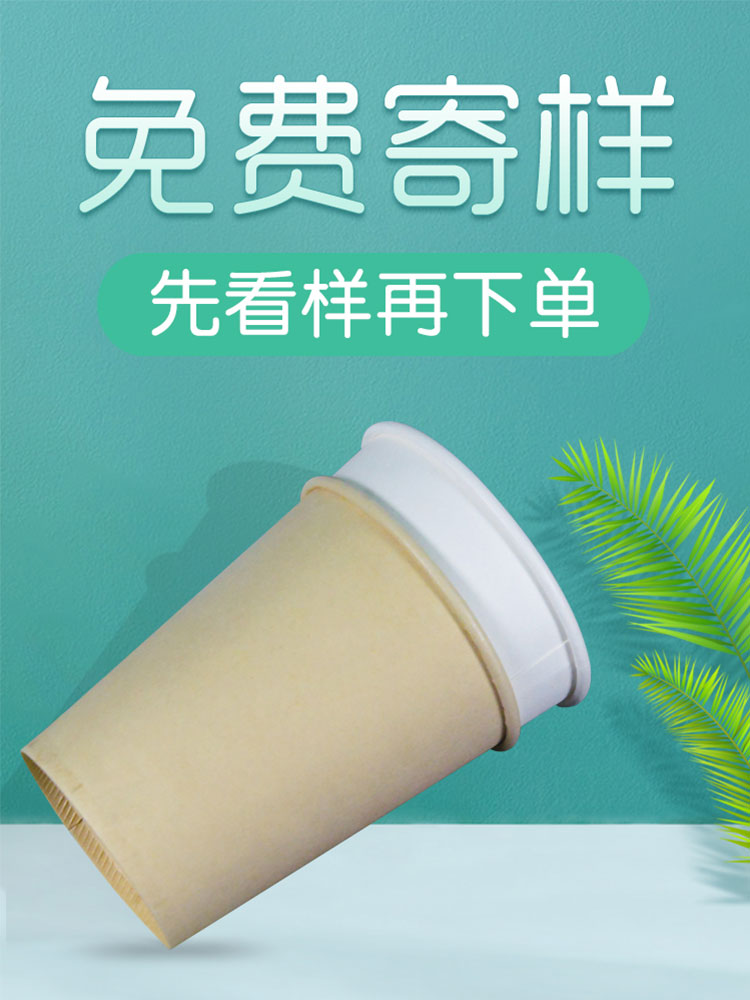 一次性紙杯，紙杯定做，一次性紙杯定做，一次性廣告紙杯 ，一次性杯子，廣告紙杯，紙杯廠家，一次性紙杯定制，一次性紙杯廠家 