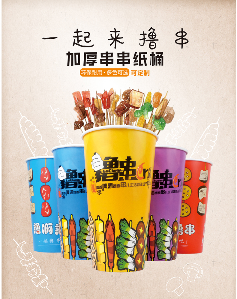 一次性紙杯，紙杯定做，一次性紙杯定做，一次性廣告紙杯 ，一次性杯子，廣告紙杯，紙杯廠家，一次性紙杯定制，一次性紙杯廠家 