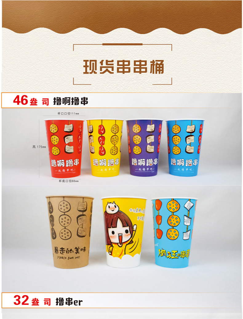 一次性紙杯，紙杯定做，一次性紙杯定做，一次性廣告紙杯 ，一次性杯子，廣告紙杯，紙杯廠家，一次性紙杯定制，一次性紙杯廠家 