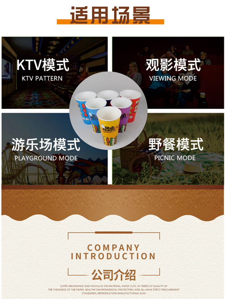 一次性紙杯，紙杯定做，一次性紙杯定做，一次性廣告紙杯 ，一次性杯子，廣告紙杯，紙杯廠家，一次性紙杯定制，一次性紙杯廠家 