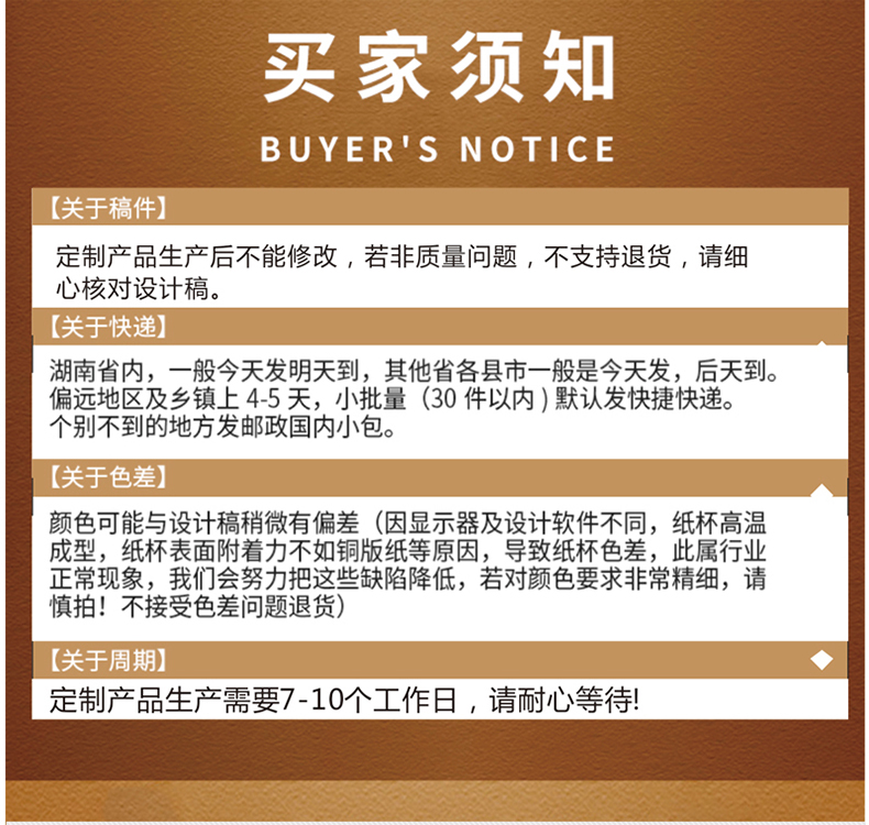 一次性紙杯，紙杯定做，一次性紙杯定做，一次性廣告紙杯 ，一次性杯子，廣告紙杯，紙杯廠家，一次性紙杯定制，一次性紙杯廠家 