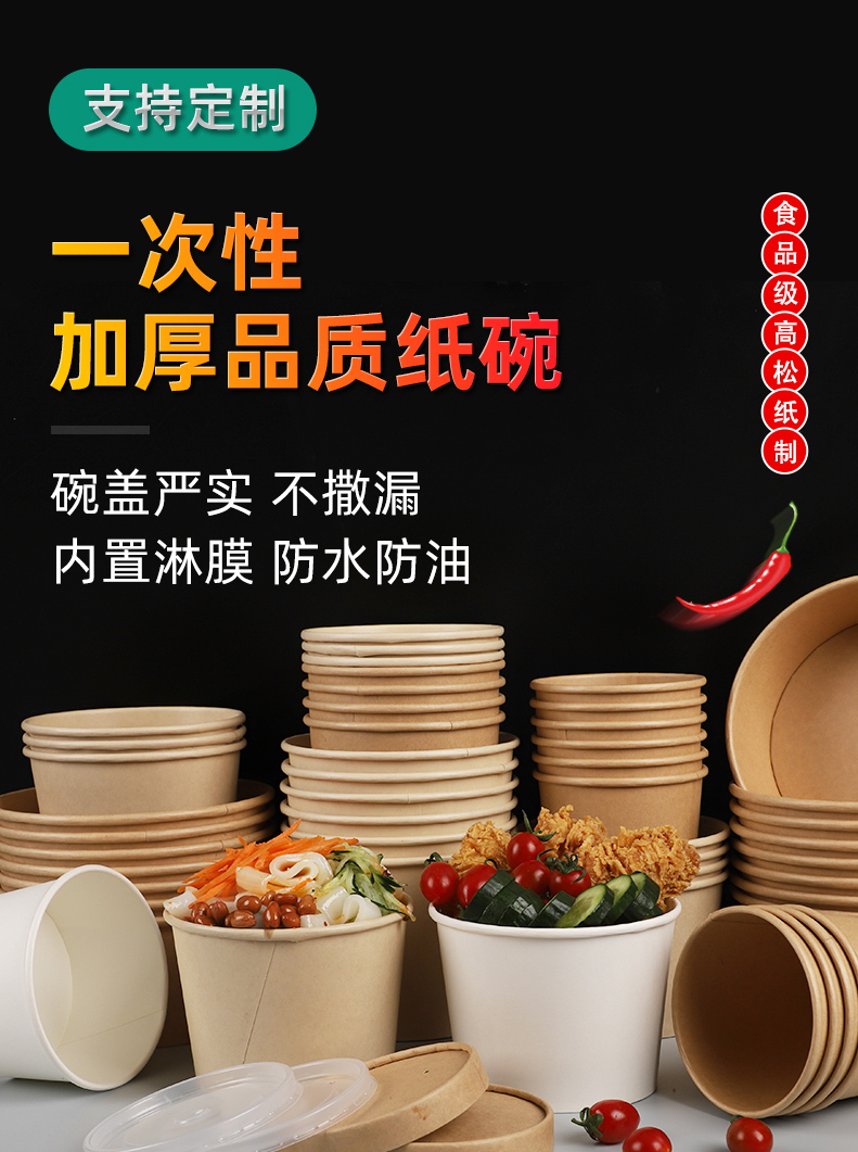 一次性紙杯，紙杯定做，一次性紙杯定做，一次性廣告紙杯 ，一次性杯子，廣告紙杯，紙杯廠家，一次性紙杯定制，一次性紙杯廠家 