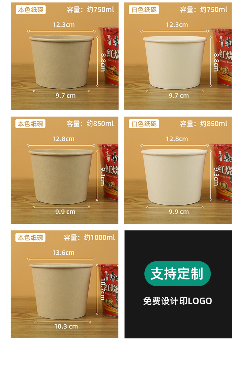 一次性紙杯，紙杯定做，一次性紙杯定做，一次性廣告紙杯 ，一次性杯子，廣告紙杯，紙杯廠家，一次性紙杯定制，一次性紙杯廠家 