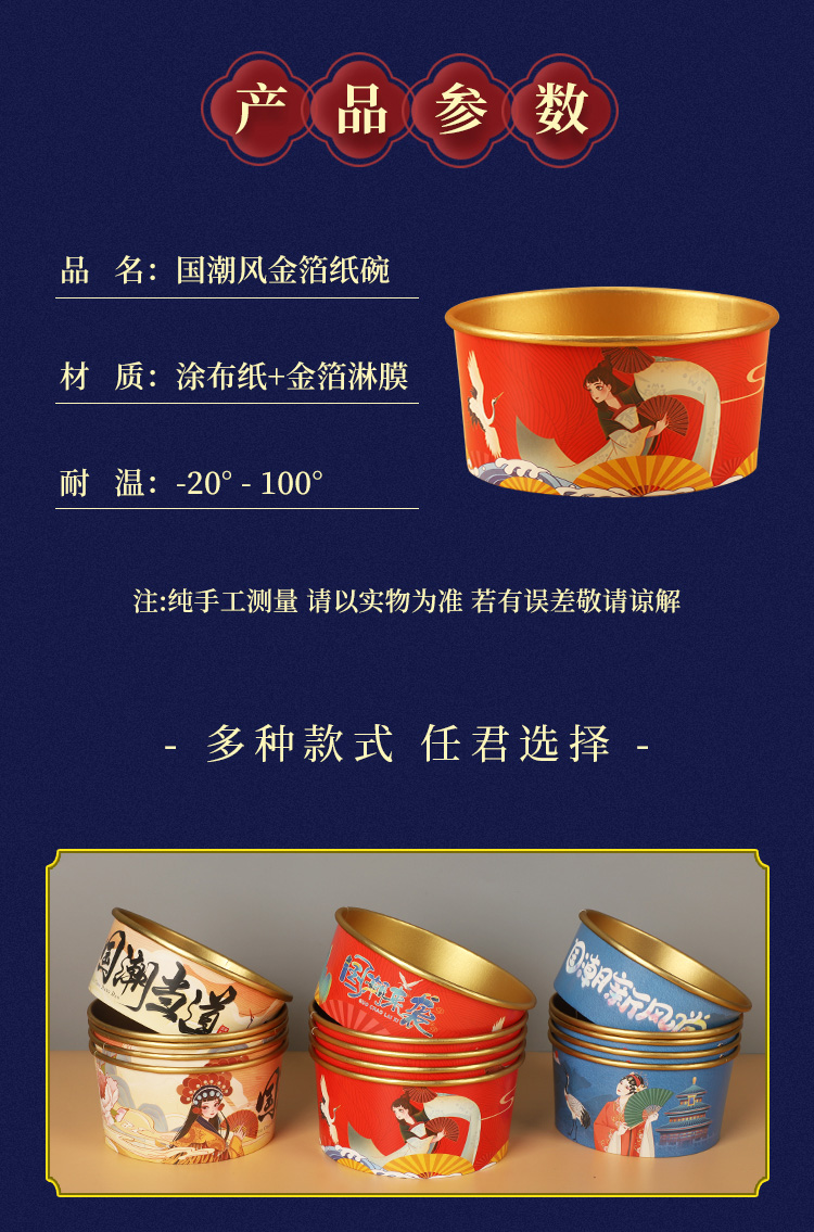 一次性紙杯，紙杯定做，一次性紙杯定做，一次性廣告紙杯 ，一次性杯子，廣告紙杯，紙杯廠家，一次性紙杯定制，一次性紙杯廠家 