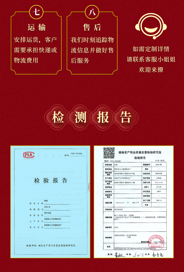 一次性紙杯，紙杯定做，一次性紙杯定做，一次性廣告紙杯 ，一次性杯子，廣告紙杯，紙杯廠家，一次性紙杯定制，一次性紙杯廠家 