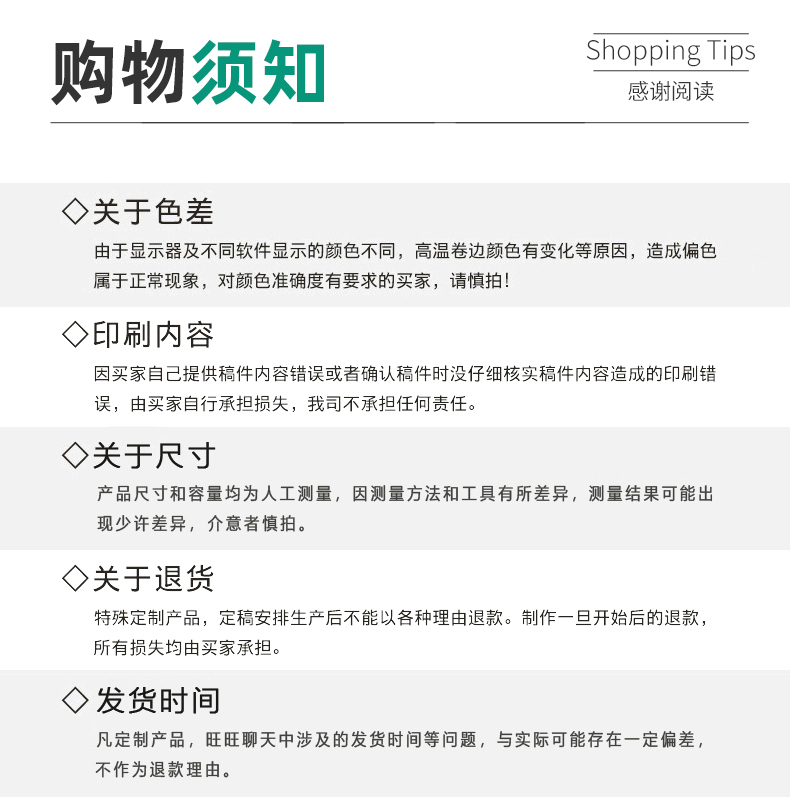 一次性紙杯，紙杯定做，一次性紙杯定做，一次性廣告紙杯 ，一次性杯子，廣告紙杯，紙杯廠家，一次性紙杯定制，一次性紙杯廠家 
