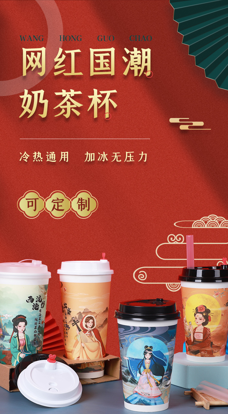 一次性紙杯，紙杯定做，一次性紙杯定做，一次性廣告紙杯 ，一次性杯子，廣告紙杯，紙杯廠家，一次性紙杯定制，一次性紙杯廠家 