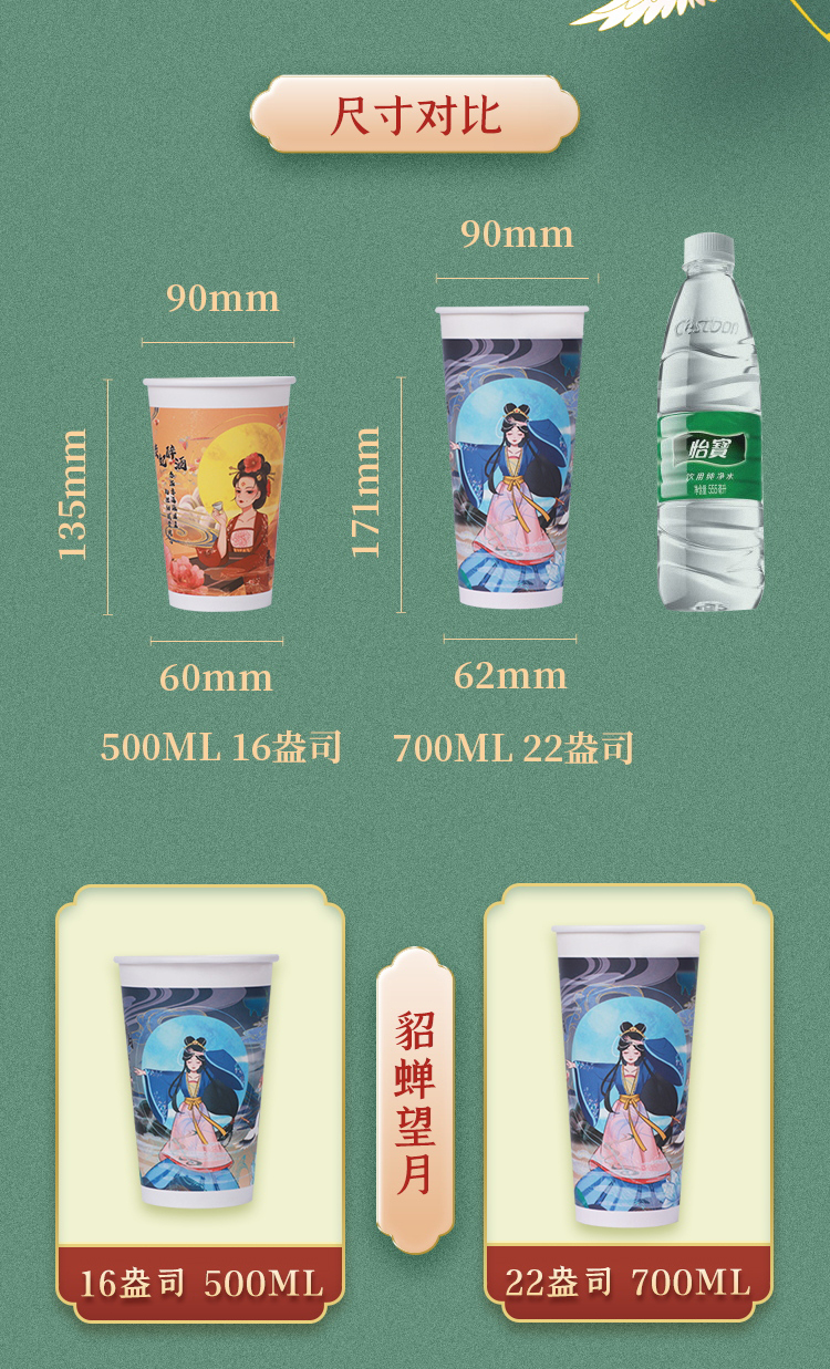 一次性紙杯，紙杯定做，一次性紙杯定做，一次性廣告紙杯 ，一次性杯子，廣告紙杯，紙杯廠家，一次性紙杯定制，一次性紙杯廠家 