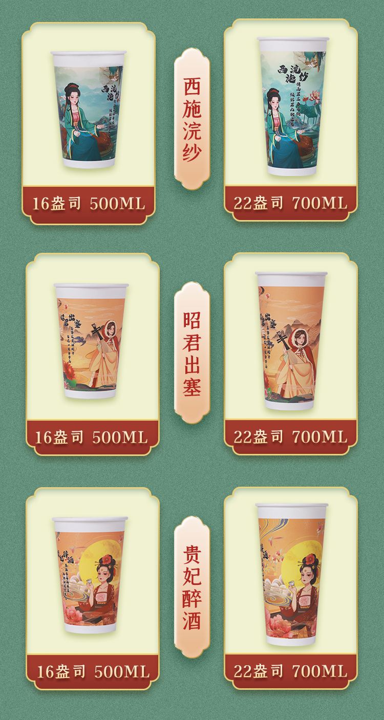 一次性紙杯，紙杯定做，一次性紙杯定做，一次性廣告紙杯 ，一次性杯子，廣告紙杯，紙杯廠家，一次性紙杯定制，一次性紙杯廠家 
