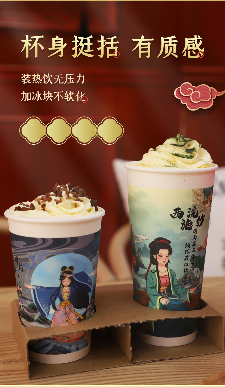 一次性紙杯，紙杯定做，一次性紙杯定做，一次性廣告紙杯 ，一次性杯子，廣告紙杯，紙杯廠家，一次性紙杯定制，一次性紙杯廠家 