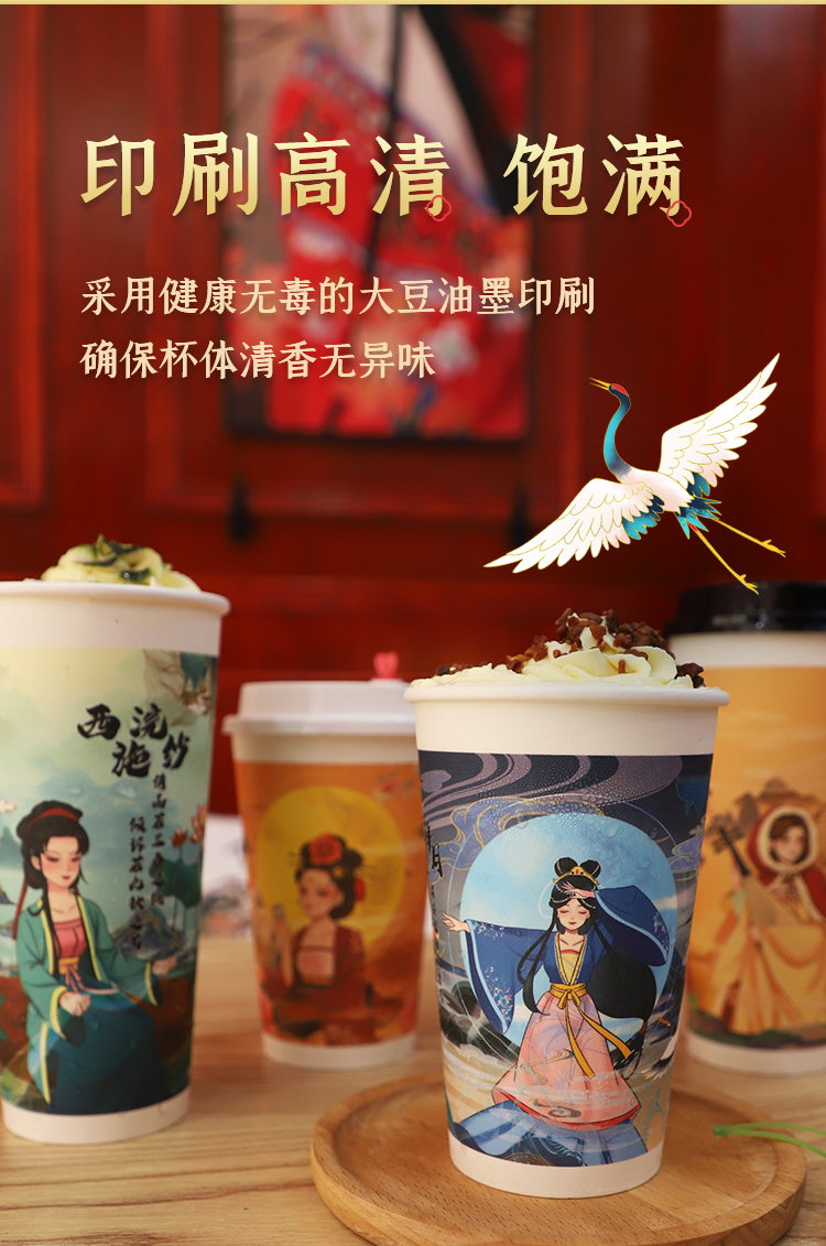 一次性紙杯，紙杯定做，一次性紙杯定做，一次性廣告紙杯 ，一次性杯子，廣告紙杯，紙杯廠家，一次性紙杯定制，一次性紙杯廠家 