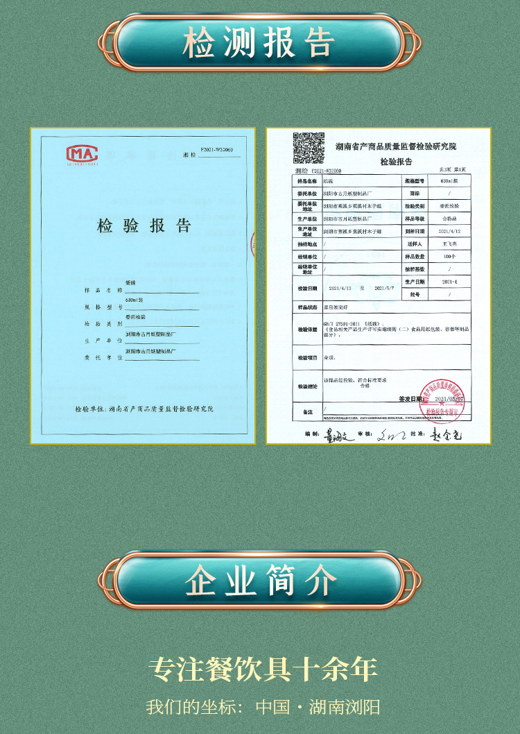 一次性紙杯，紙杯定做，一次性紙杯定做，一次性廣告紙杯 ，一次性杯子，廣告紙杯，紙杯廠家，一次性紙杯定制，一次性紙杯廠家 