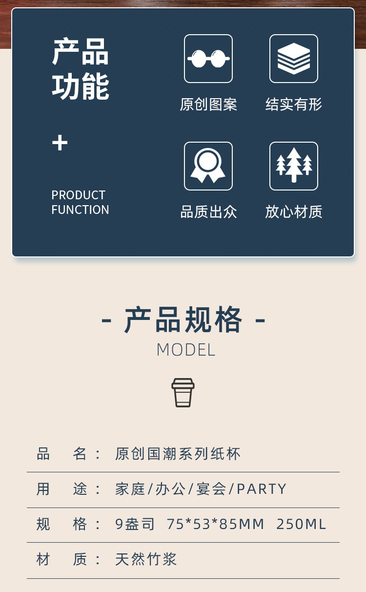 一次性紙杯，紙杯定做，一次性紙杯定做，一次性廣告紙杯 ，一次性杯子，廣告紙杯，紙杯廠家，一次性紙杯定制，一次性紙杯廠家 