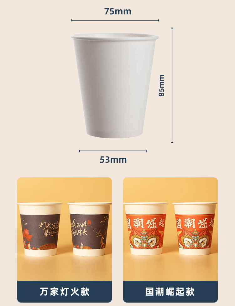 一次性紙杯，紙杯定做，一次性紙杯定做，一次性廣告紙杯 ，一次性杯子，廣告紙杯，紙杯廠家，一次性紙杯定制，一次性紙杯廠家 