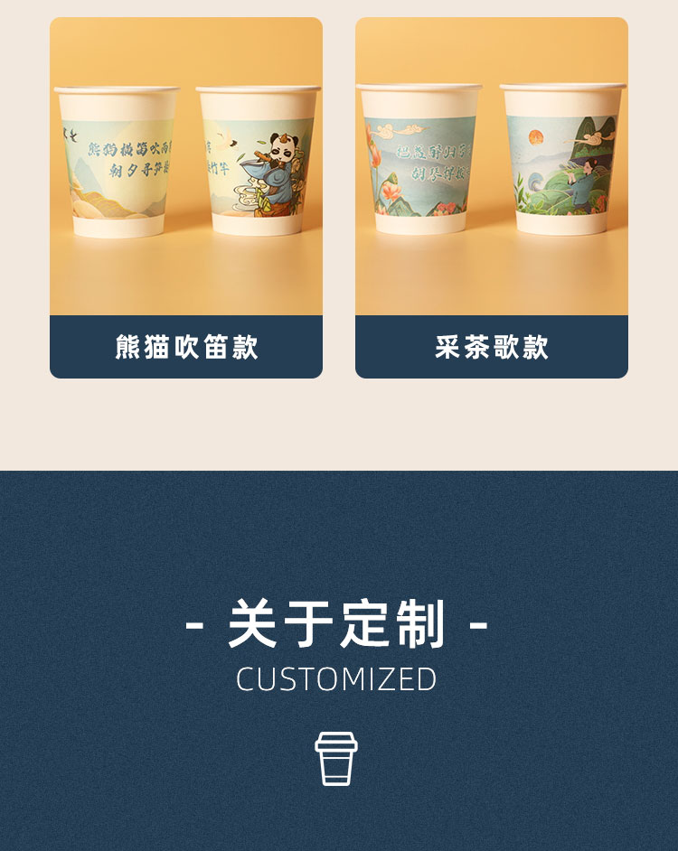 一次性紙杯，紙杯定做，一次性紙杯定做，一次性廣告紙杯 ，一次性杯子，廣告紙杯，紙杯廠家，一次性紙杯定制，一次性紙杯廠家 