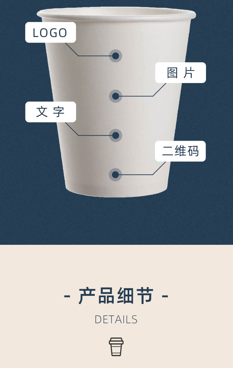 一次性紙杯，紙杯定做，一次性紙杯定做，一次性廣告紙杯 ，一次性杯子，廣告紙杯，紙杯廠家，一次性紙杯定制，一次性紙杯廠家 