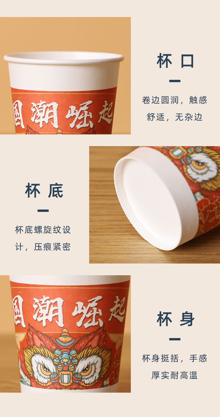 一次性紙杯，紙杯定做，一次性紙杯定做，一次性廣告紙杯 ，一次性杯子，廣告紙杯，紙杯廠家，一次性紙杯定制，一次性紙杯廠家 