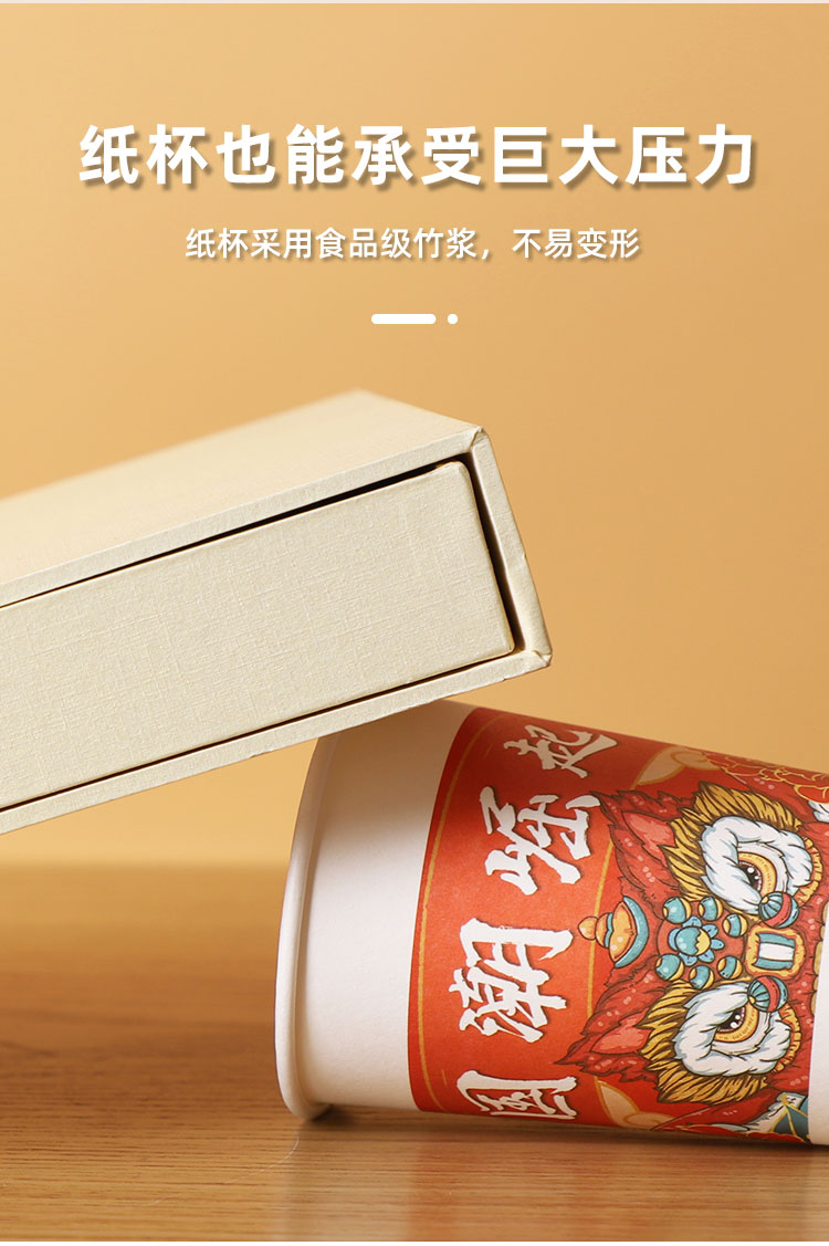 一次性紙杯，紙杯定做，一次性紙杯定做，一次性廣告紙杯 ，一次性杯子，廣告紙杯，紙杯廠家，一次性紙杯定制，一次性紙杯廠家 