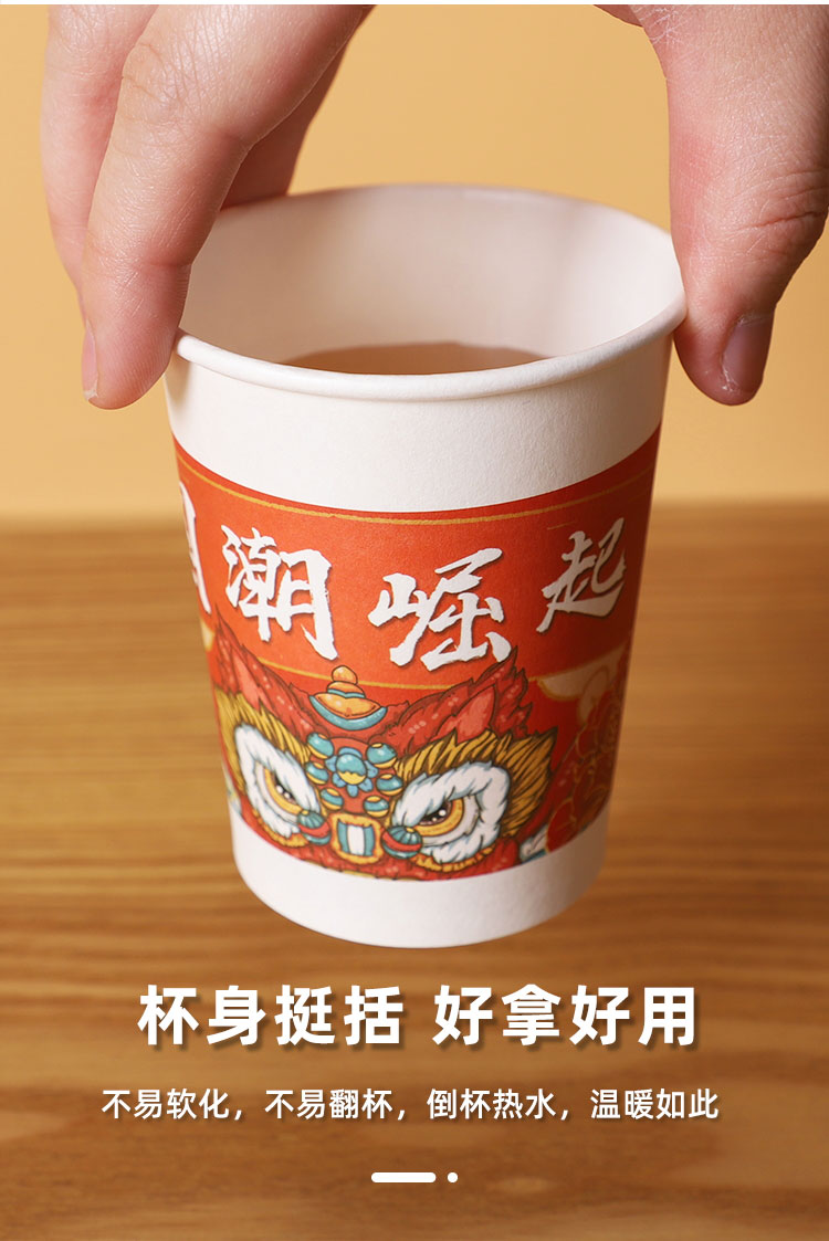 一次性紙杯，紙杯定做，一次性紙杯定做，一次性廣告紙杯 ，一次性杯子，廣告紙杯，紙杯廠家，一次性紙杯定制，一次性紙杯廠家 