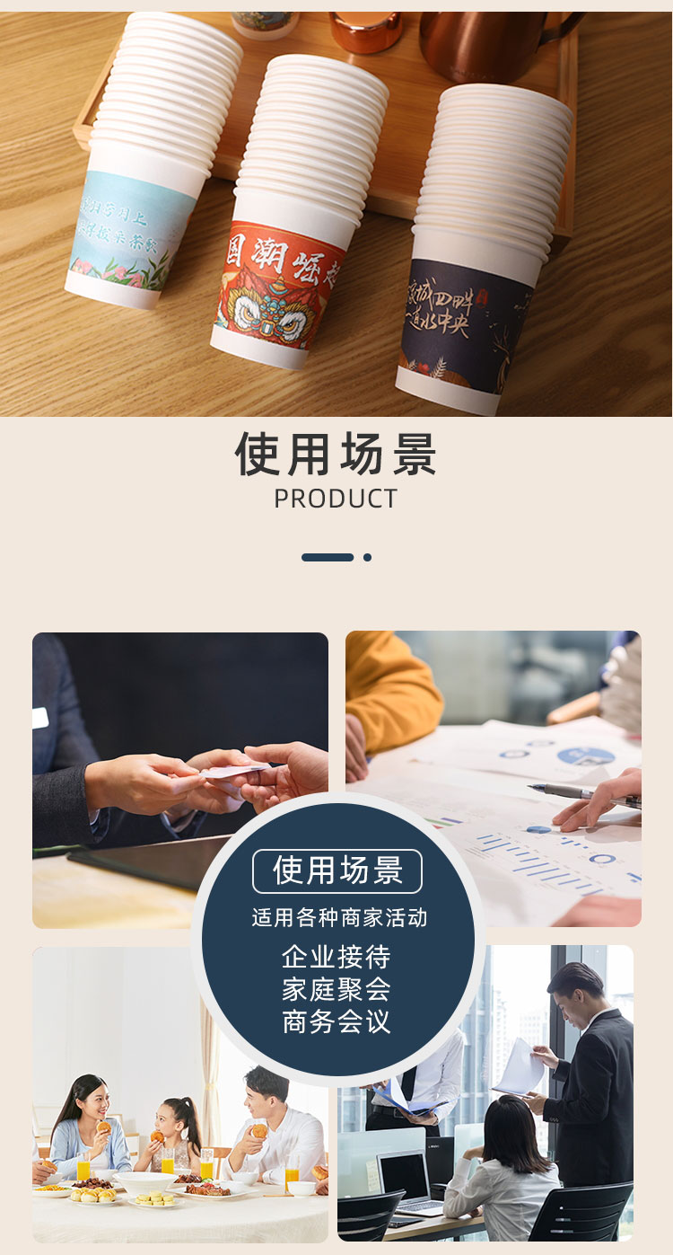一次性紙杯，紙杯定做，一次性紙杯定做，一次性廣告紙杯 ，一次性杯子，廣告紙杯，紙杯廠家，一次性紙杯定制，一次性紙杯廠家 