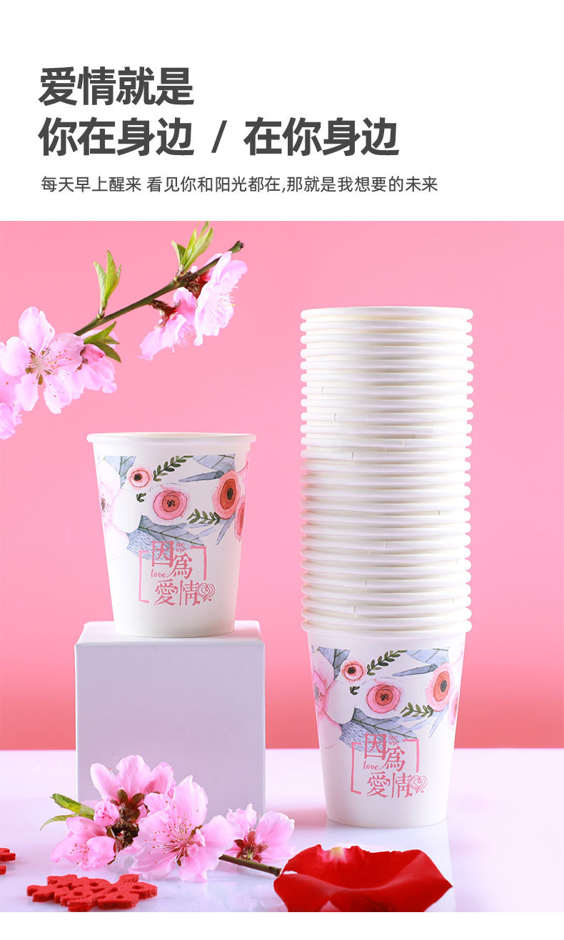 一次性紙杯，紙杯定做，一次性紙杯定做，一次性廣告紙杯 ，一次性杯子，廣告紙杯，紙杯廠家，一次性紙杯定制，一次性紙杯廠家 