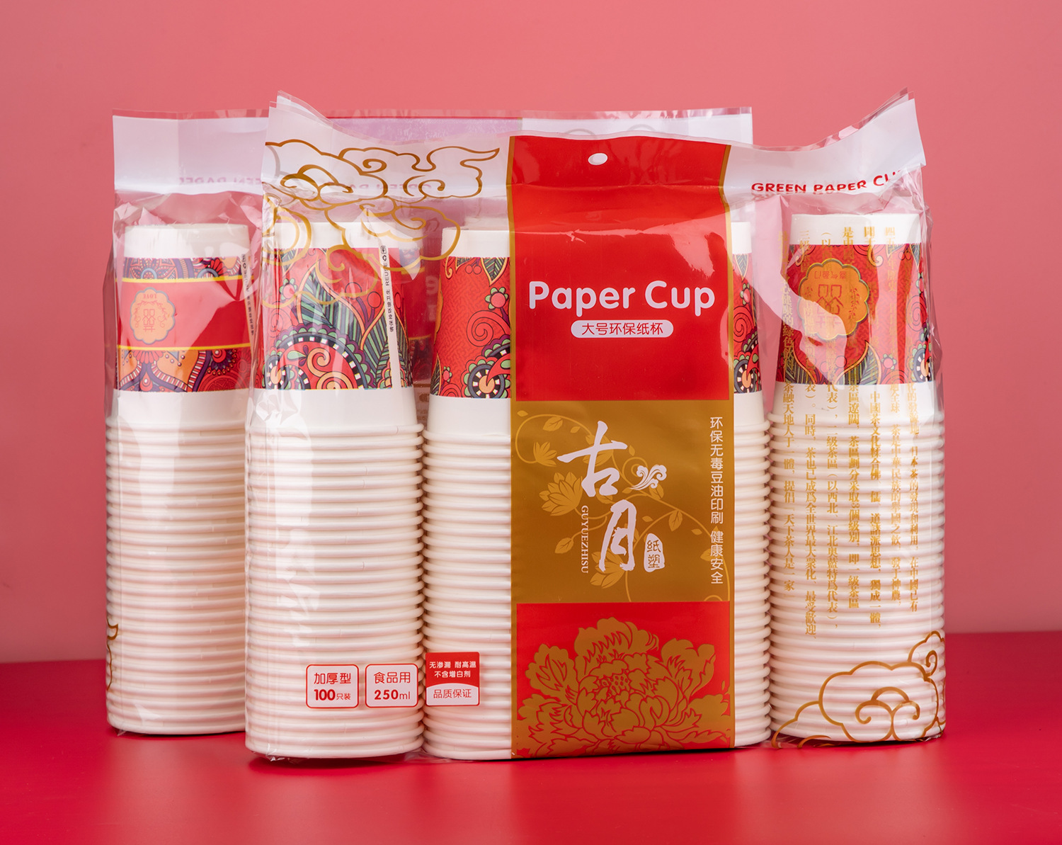 一次性紙杯，紙杯定做，一次性紙杯定做，一次性廣告紙杯 ，一次性杯子，廣告紙杯，紙杯廠家，一次性紙杯定制，一次性紙杯廠家 