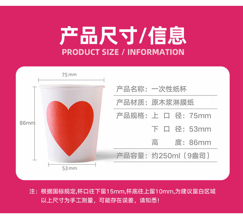 一次性紙杯，紙杯定做，一次性紙杯定做，一次性廣告紙杯 ，一次性杯子，廣告紙杯，紙杯廠家，一次性紙杯定制，一次性紙杯廠家 