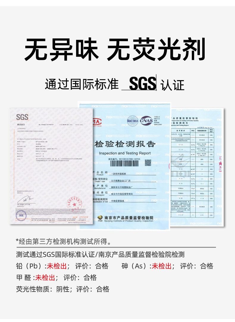 一次性紙杯，紙杯定做，一次性紙杯定做，一次性廣告紙杯 ，一次性杯子，廣告紙杯，紙杯廠家，一次性紙杯定制，一次性紙杯廠家 