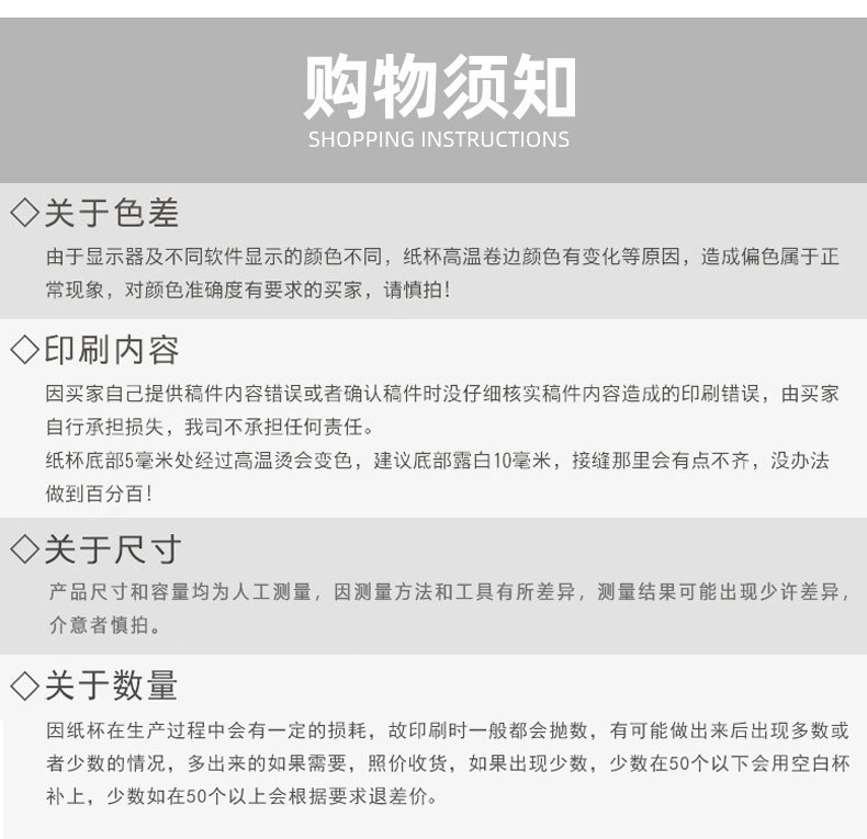 一次性紙杯，紙杯定做，一次性紙杯定做，一次性廣告紙杯 ，一次性杯子，廣告紙杯，紙杯廠家，一次性紙杯定制，一次性紙杯廠家 