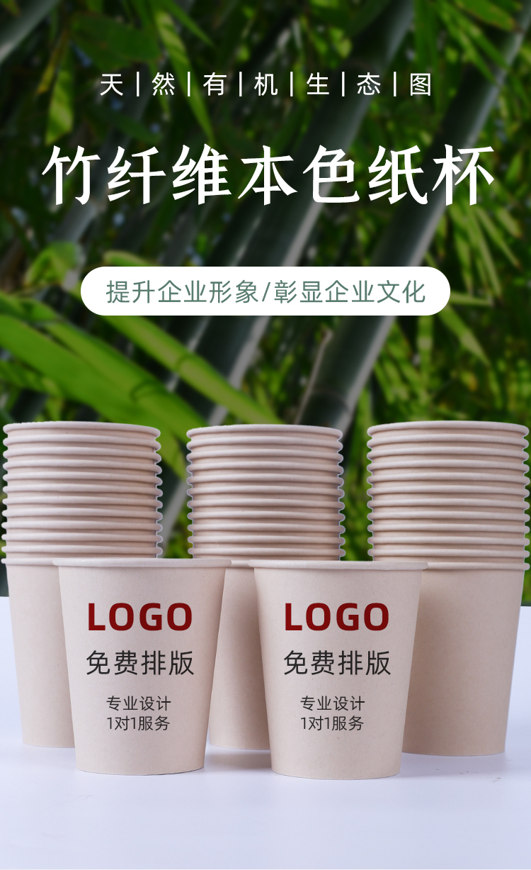 一次性紙杯，紙杯定做，一次性紙杯定做，一次性廣告紙杯 ，一次性杯子，廣告紙杯，紙杯廠家，一次性紙杯定制，一次性紙杯廠家 