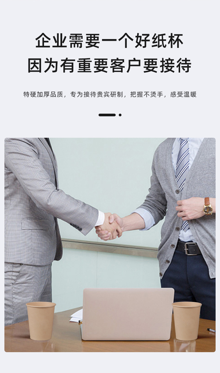 一次性紙杯，紙杯定做，一次性紙杯定做，一次性廣告紙杯 ，一次性杯子，廣告紙杯，紙杯廠家，一次性紙杯定制，一次性紙杯廠家 