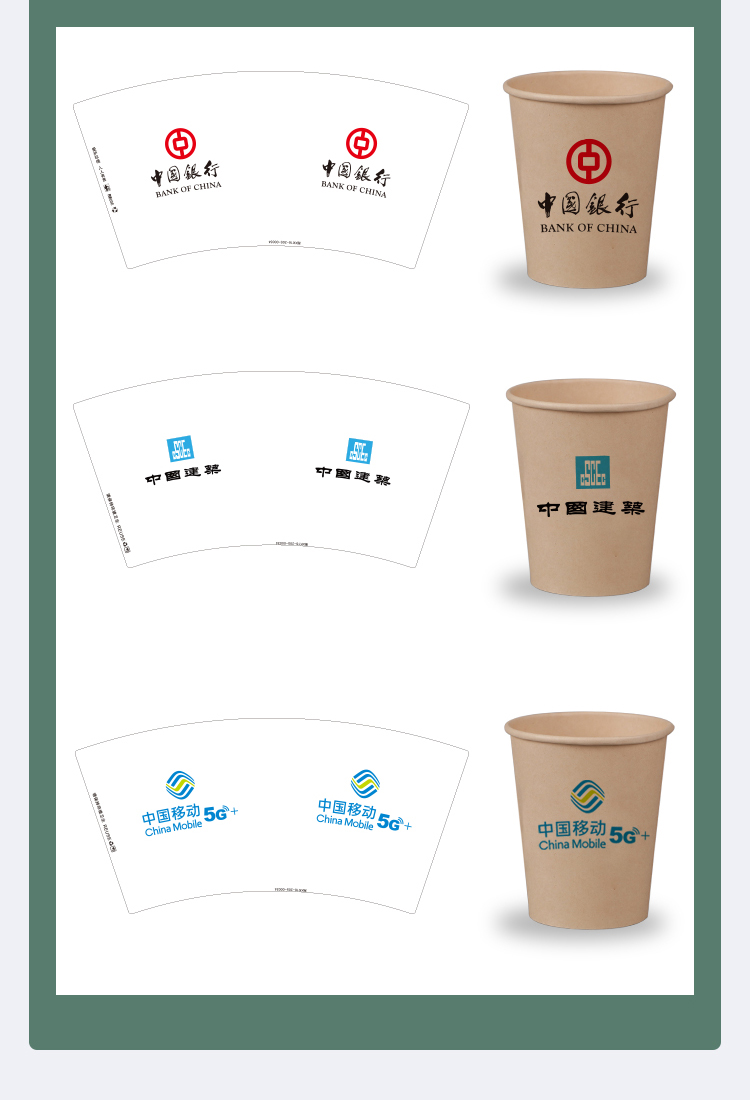 一次性紙杯，紙杯定做，一次性紙杯定做，一次性廣告紙杯 ，一次性杯子，廣告紙杯，紙杯廠家，一次性紙杯定制，一次性紙杯廠家 