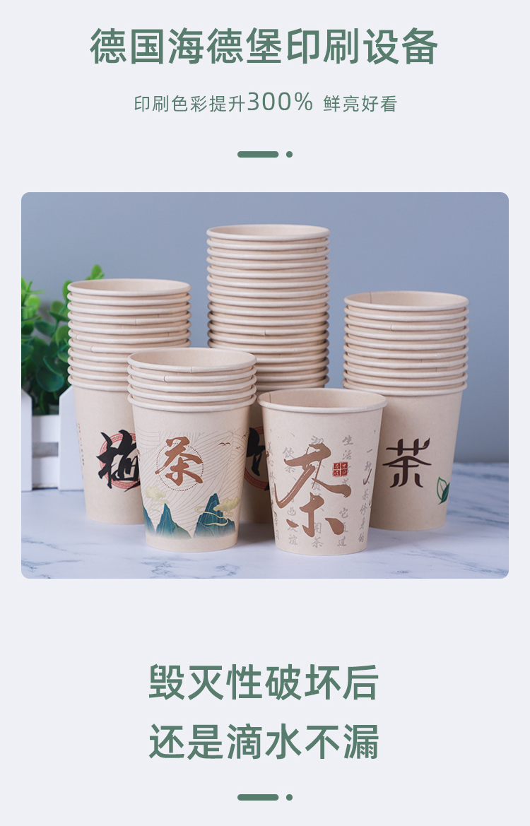 一次性紙杯，紙杯定做，一次性紙杯定做，一次性廣告紙杯 ，一次性杯子，廣告紙杯，紙杯廠家，一次性紙杯定制，一次性紙杯廠家 