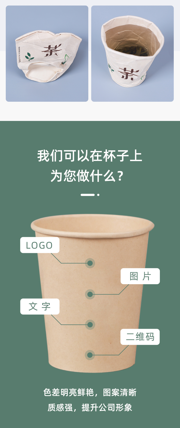 一次性紙杯，紙杯定做，一次性紙杯定做，一次性廣告紙杯 ，一次性杯子，廣告紙杯，紙杯廠家，一次性紙杯定制，一次性紙杯廠家 
