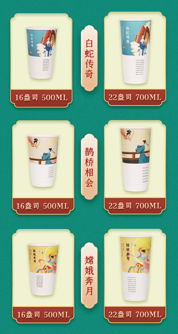 一次性紙杯，紙杯定做，一次性紙杯定做，一次性廣告紙杯 ，一次性杯子，廣告紙杯，紙杯廠家，一次性紙杯定制，一次性紙杯廠家 