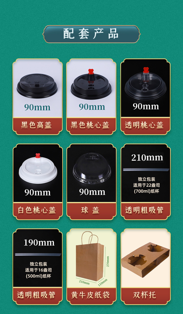 一次性紙杯，紙杯定做，一次性紙杯定做，一次性廣告紙杯 ，一次性杯子，廣告紙杯，紙杯廠家，一次性紙杯定制，一次性紙杯廠家 