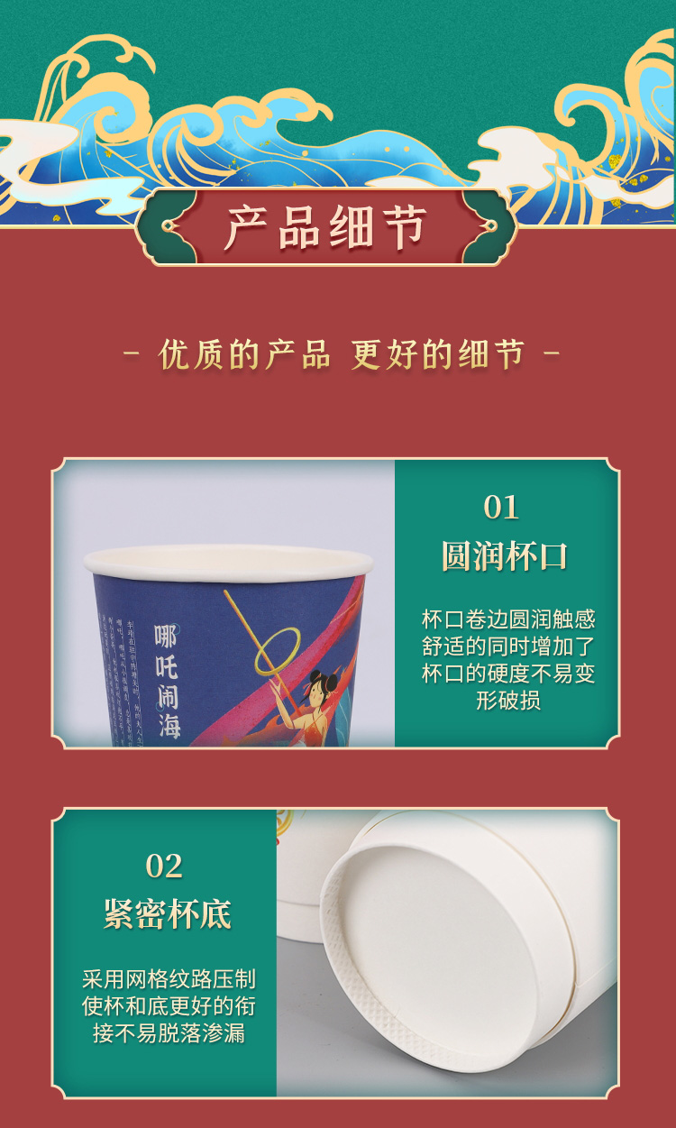一次性紙杯，紙杯定做，一次性紙杯定做，一次性廣告紙杯 ，一次性杯子，廣告紙杯，紙杯廠家，一次性紙杯定制，一次性紙杯廠家 