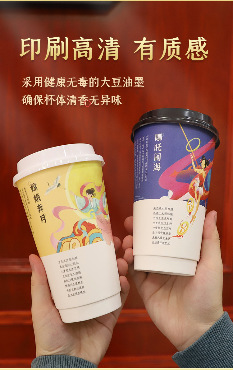 一次性紙杯，紙杯定做，一次性紙杯定做，一次性廣告紙杯 ，一次性杯子，廣告紙杯，紙杯廠家，一次性紙杯定制，一次性紙杯廠家 